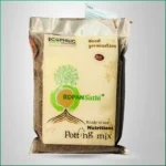 Ropansathi Seed Germination Special